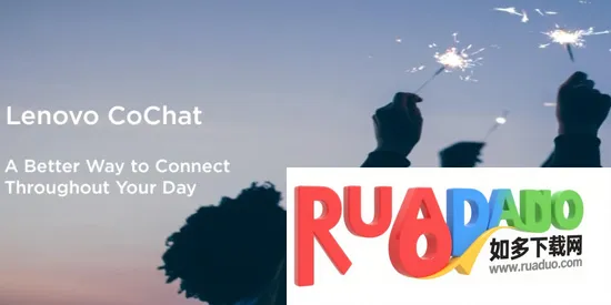 乐聊MyHub(移动办公软件) 乐聊MyHub(移动办公软件)