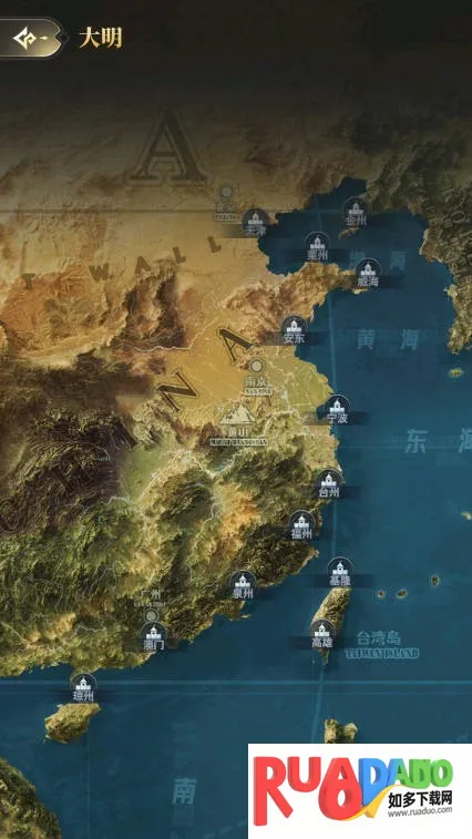 海洋时代2026官方最新版本 海洋时代2026官方最新版本