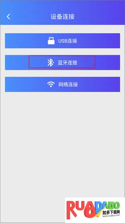 芯烨打印机安卓版手机版 芯烨打印机安卓版手机版