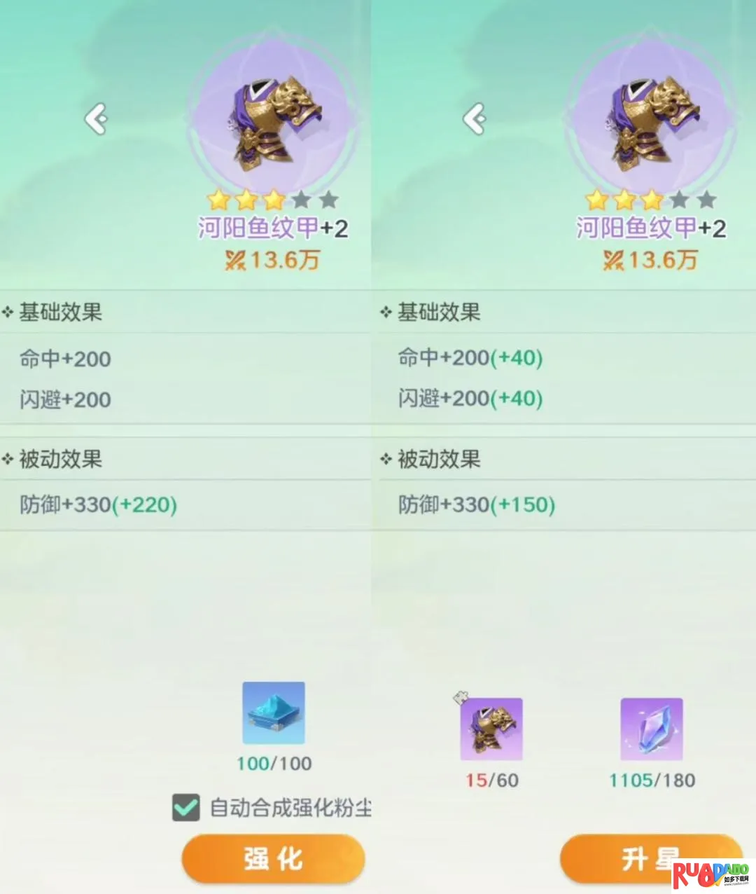 宗师之上(浪浪山联动游戏) 宗师之上(浪浪山联动游戏)
