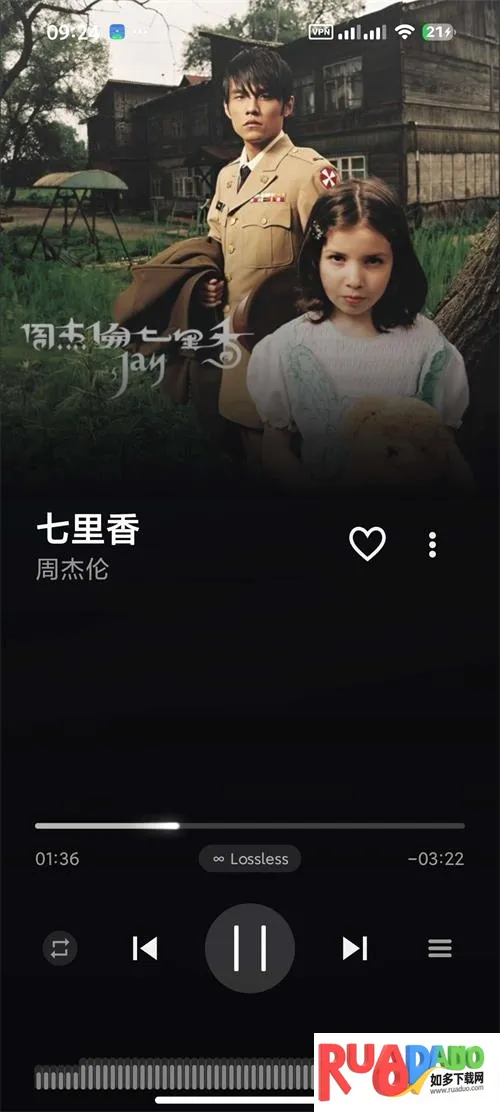 Ella Music音乐播放器2026官方最新版本 Ella Music音乐播放器2026官方最新版本