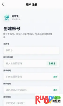 剧有礼(短剧娱乐赚钱平台) 剧有礼(短剧娱乐赚钱平台)
