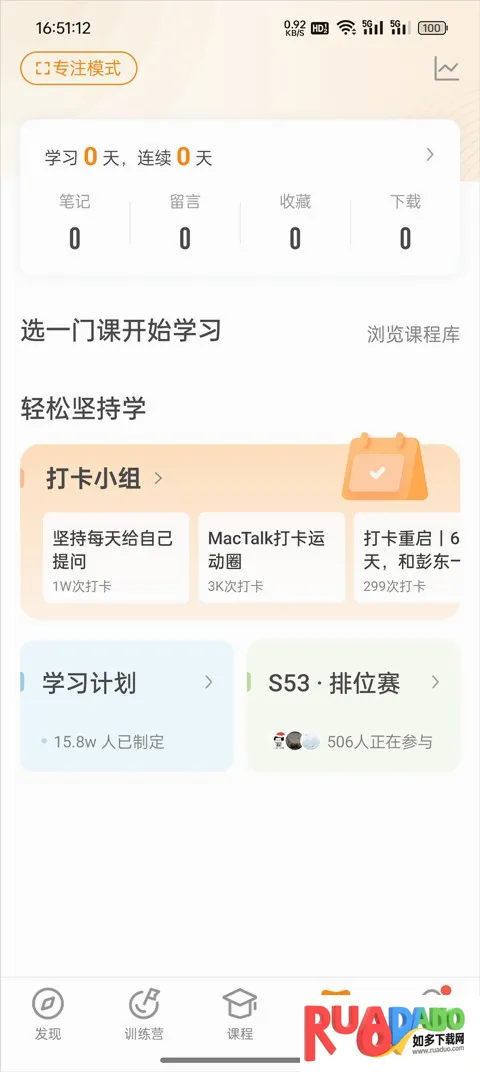 ����ʱ��(IT֪ʶѧϰ����)