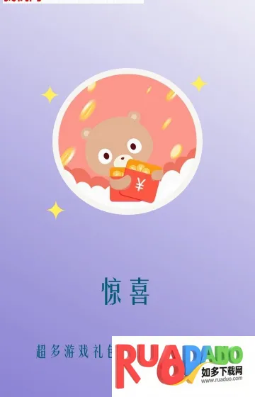 好好玩(幼儿学习平台) 好好玩(幼儿学习平台)