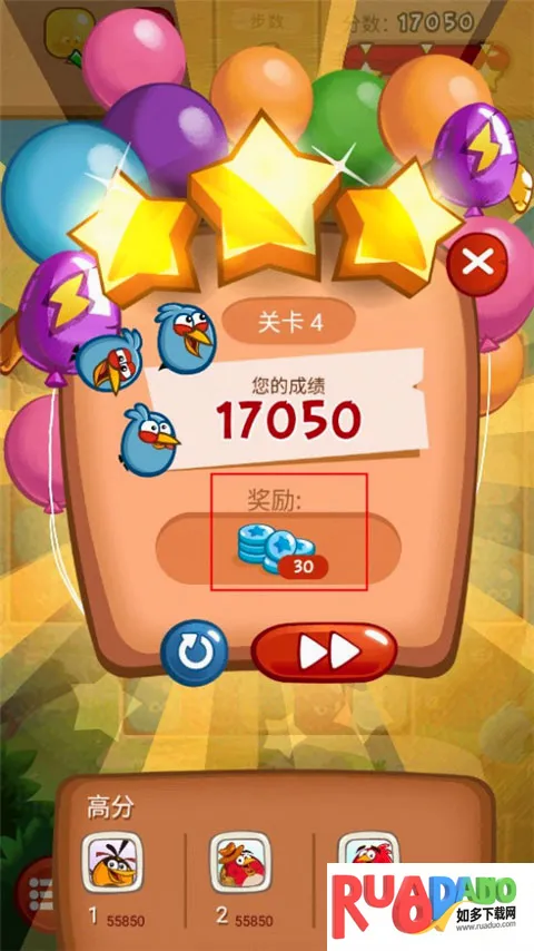 ��ŭ��С����(С��������Ϸ)
