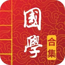 国学启蒙古诗词典最新手机版