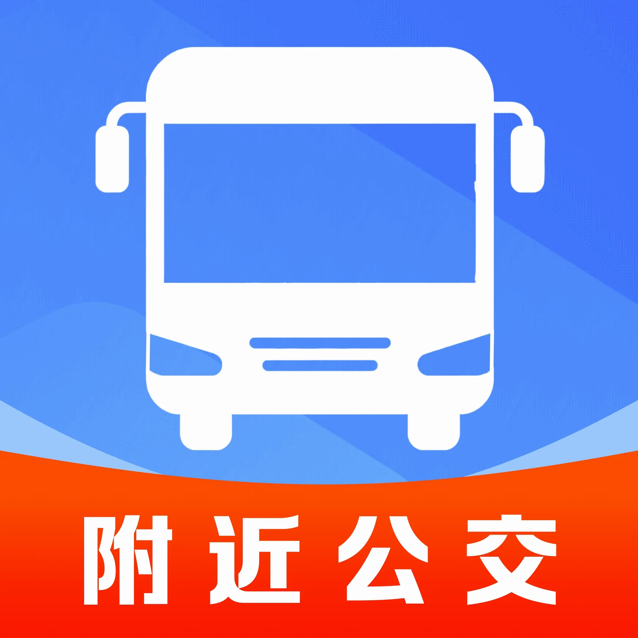 ��׼��鹫��·��2026���°汾v1.0.0 �ֻ���