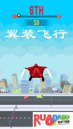 翼装飞行解锁内容2026最新版本 翼装飞行解锁内容2026最新版本