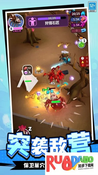 �������ռ�(֩������ð����Ϸ)