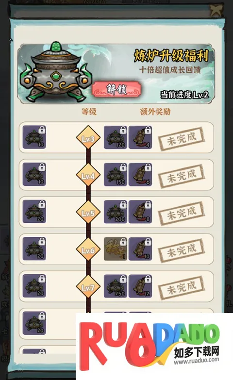 仙域轮回(修仙折扣挂机手游) 仙域轮回(修仙折扣挂机手游)