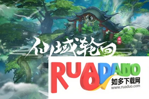 仙域轮回(修仙折扣挂机手游) 仙域轮回(修仙折扣挂机手游)