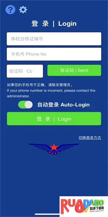 �����ϸ�֤2026���°汾
