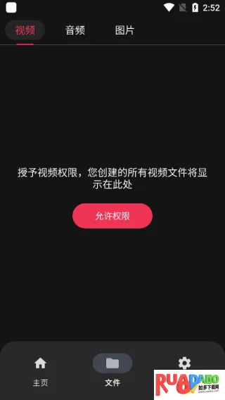 ��Ƶ���ּ��������ֻ���