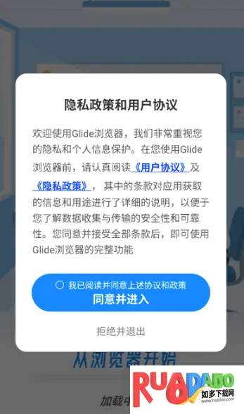 Glide������ͻ���