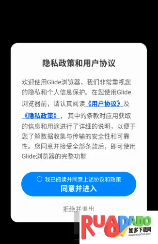 Glide�����(�ֻ������ƽ̨)