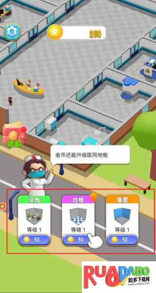 ������������ҽԺ��׿���ֻ���