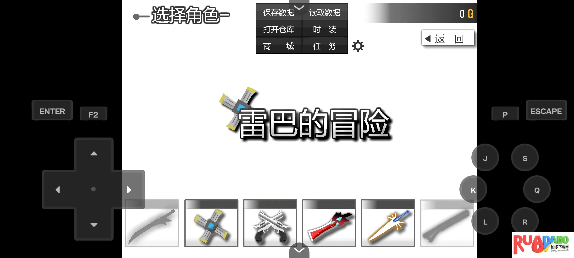 �װ͵�ð��EX(ð����Ϸ�淨��)