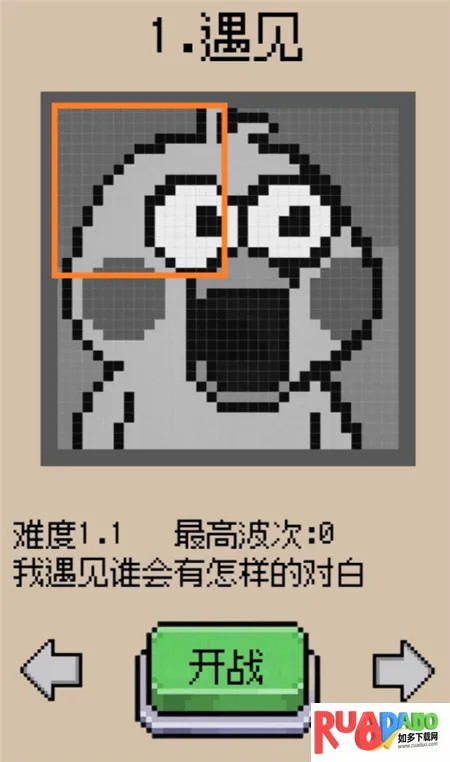 �ظ���(���������Ϸ)