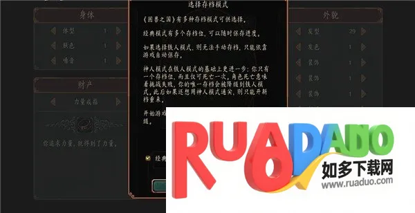����֮��(�ڰ����RPG��Ϸ)