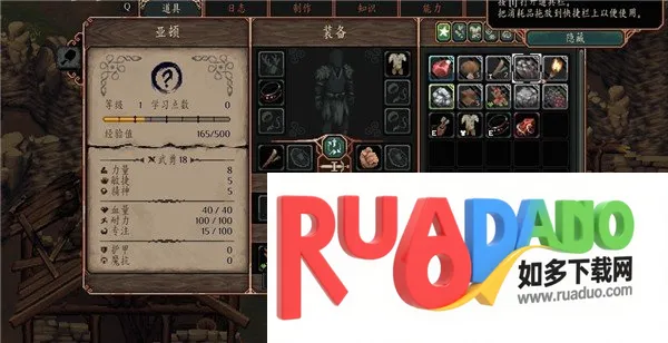 ����֮��(�ڰ����RPG��Ϸ)