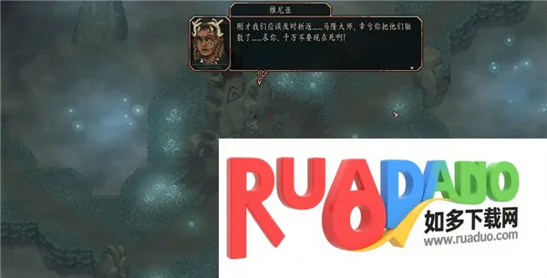 ����֮��(�ڰ����RPG��Ϸ)