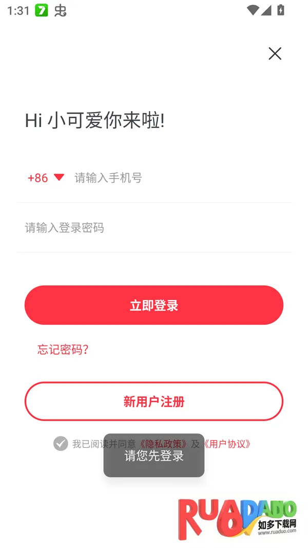 ��Ϫ��(С˵�����Ķ�)