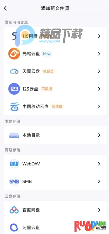 ��Ѽ����2026�ٷ����°汾
