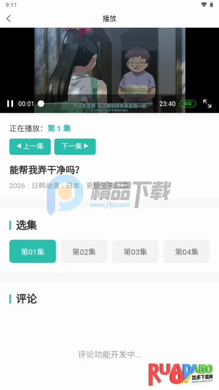 ���鶯��2026�ٷ����°汾