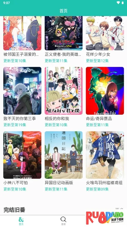 ���鶯��2026�ٷ����°汾
