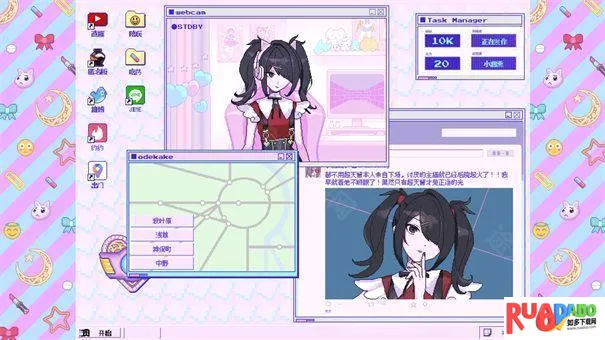 主播女孩的重度依赖2026官方最新版本 主播女孩的重度依赖2026官方最新版本