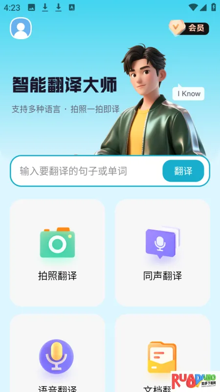 DeePAI���ܷ����ʹ2026���°汾