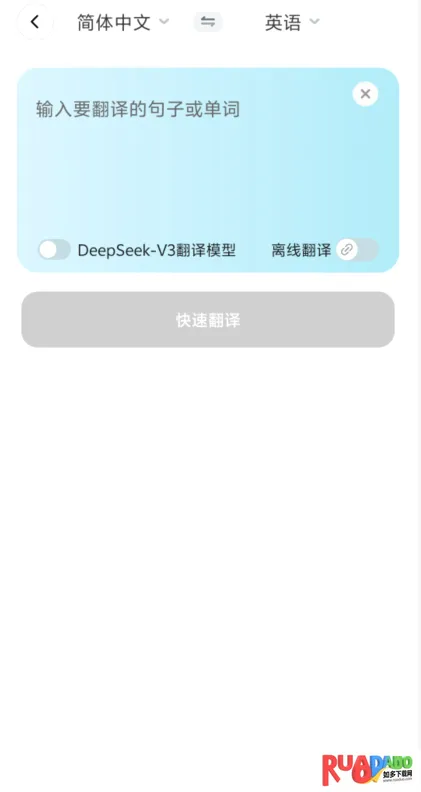 DeePAI���ܷ����ʹ
