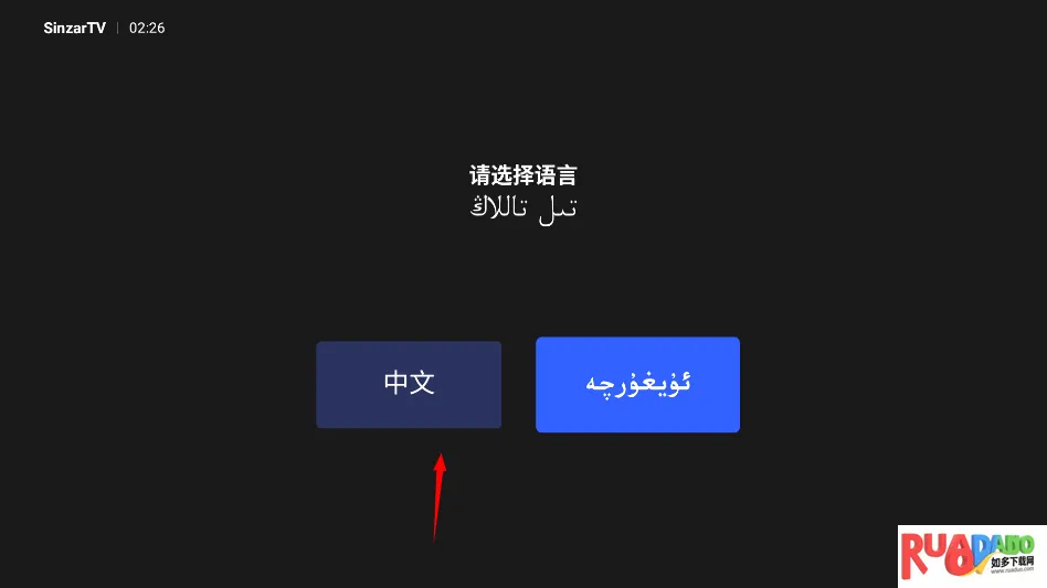 SinzarTV���������ֻ���
