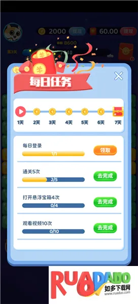 ��������(�������׬Ǯ��)