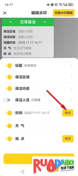 ӡ��ˮӡ���(ˮӡ���ռ�¼����)
