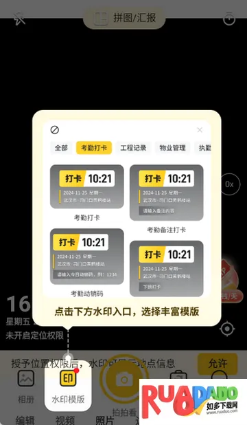 ӡ��ˮӡ���(ˮӡ���ռ�¼����)