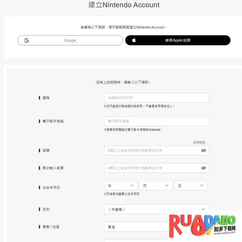 NintendoStore