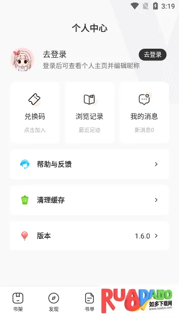 ī���(С˵�Ķ�Ӧ��)