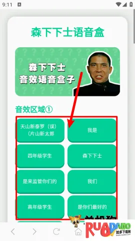 ɭ����ʿ������(����������)