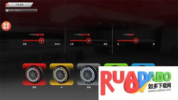 F1方程式赛车(方程式赛车游戏) F1方程式赛车(方程式赛车游戏)