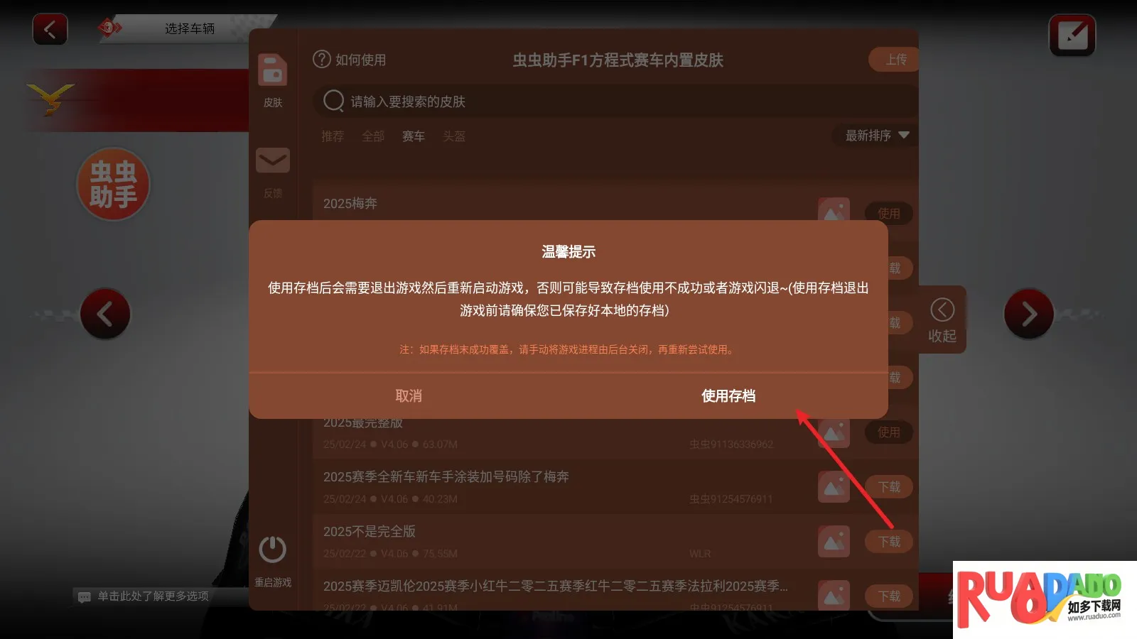 F1方程式赛车(方程式赛车游戏) F1方程式赛车(方程式赛车游戏)