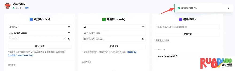 OpenClaw(AI��������)