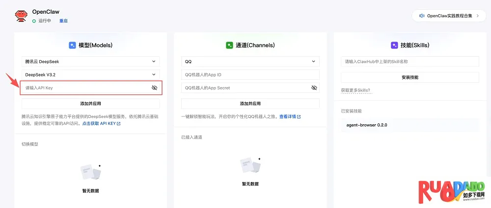 OpenClaw(AI��������)
