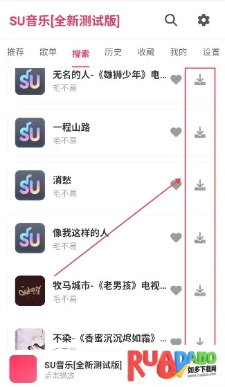 SU���������ֻ���