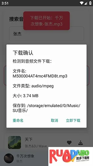 SU���������ֻ���