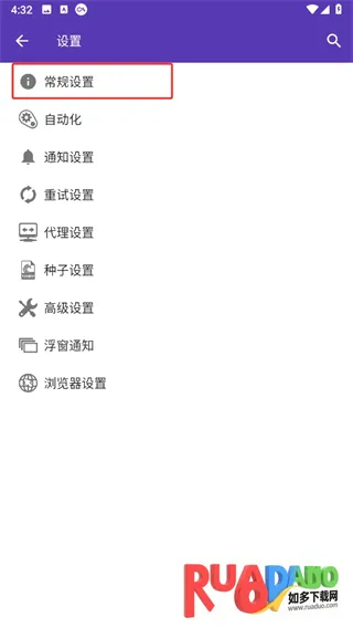 1DM+������2026���°汾