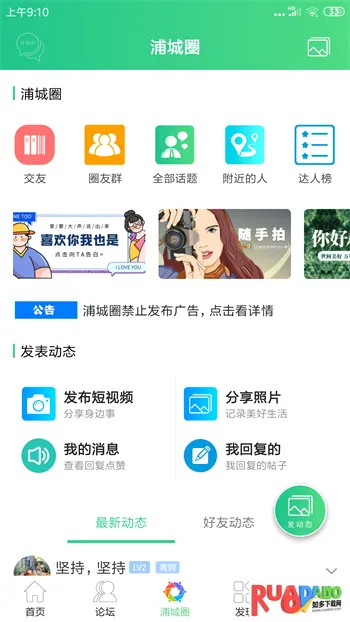 �ֳ���̳��׿���ֻ���