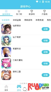 ��ƻ���̾������ֻ���