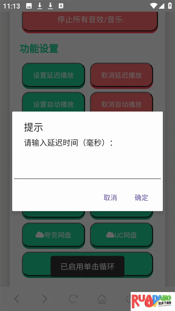 ��˺����������2026�ٷ����°汾
