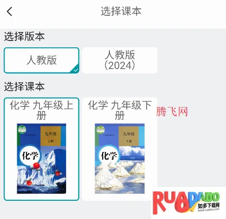 仿真实验平台(理科学习软件) 仿真实验平台(理科学习软件)